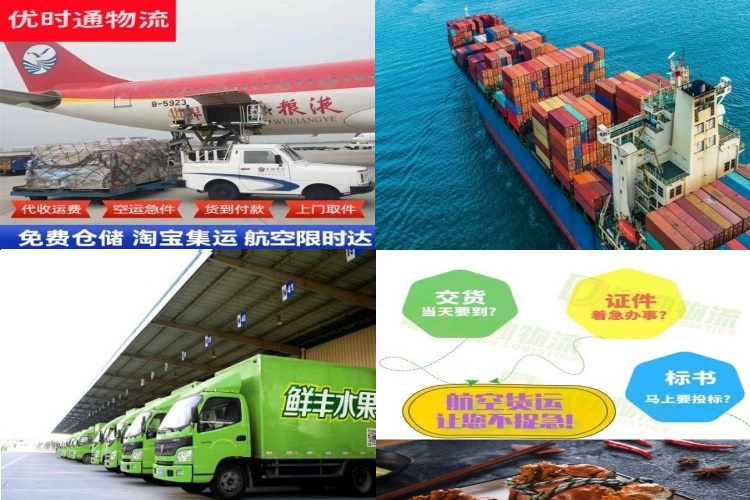 垫江到丹麦航空货运公司-垫江到丹麦物流专线