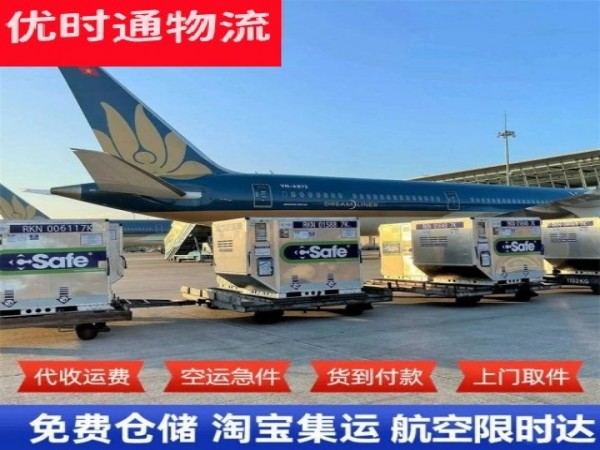垫江到丹麦空运加急专线